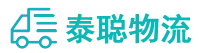 重庆到兴山区物流公司